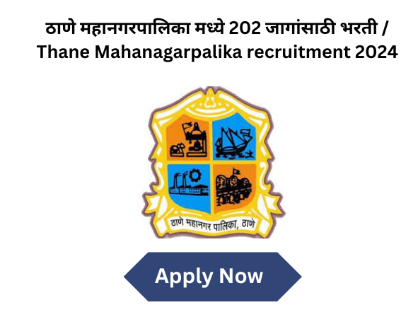 thane mahanagarpalika recruitment 2024